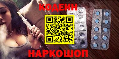 винт Беслан