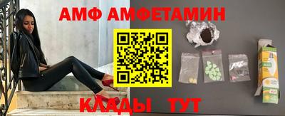 винт Беслан