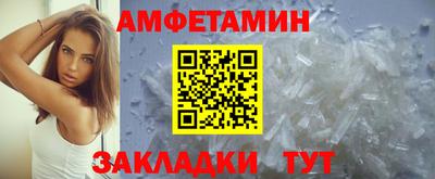 кокаин Бийск