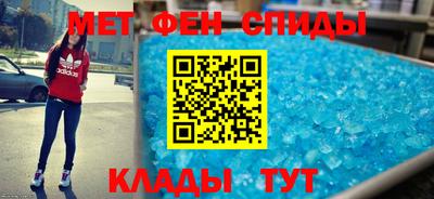 кокаин Бийск