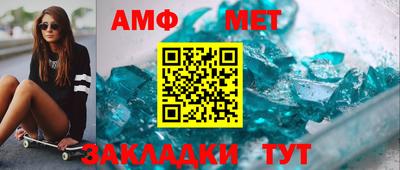 винт Беслан