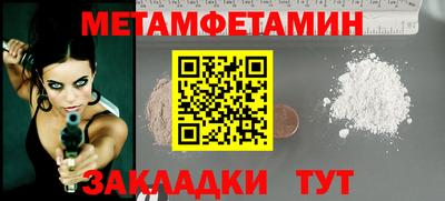 кокаин премиум Берёзовский