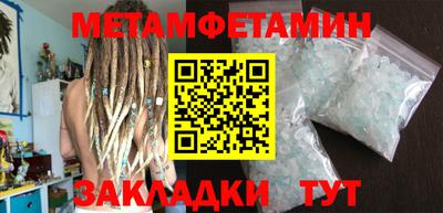 винт Беслан