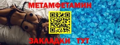 мефедрон Бугуруслан