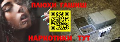 кокаин Бийск