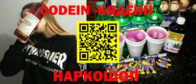 винт Беслан