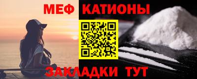 винт Беслан
