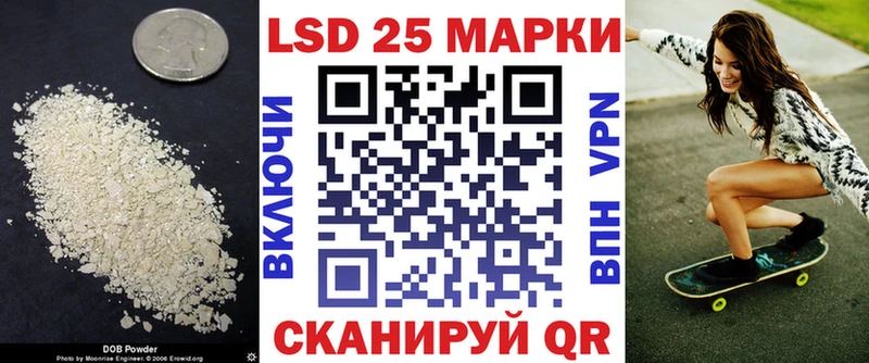 Лсд 25 экстази ecstasy Грязи