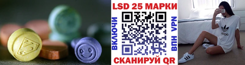 LSD-25 экстази ecstasy  Грязи 