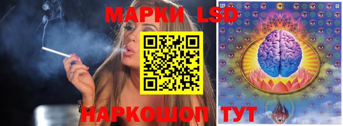 LSD-25 экстази ecstasy  LSD-25 экстази кислота  Грязи  ссылка на мегу как зайти  Вход с VPN 