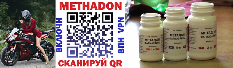 Метадон VHQ  Грязи 