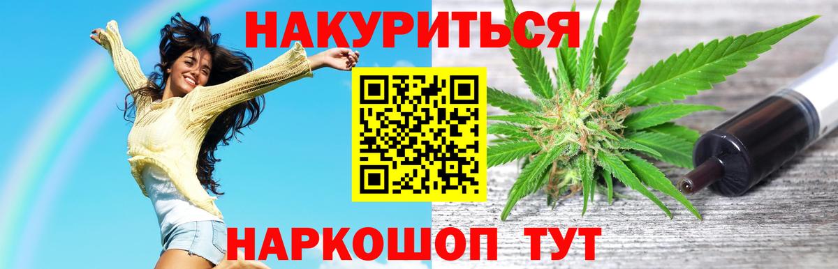 Канабис AK-47  Шишки марихуана Ganja  Канабис SATIVA & INDICA  Вход с VPN  Грязи 