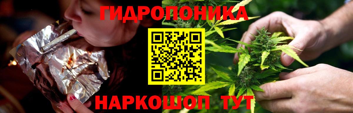 Шишки марихуана тримм Грязи